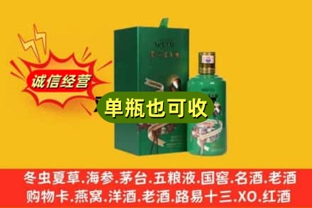 太原市尖草坪诚信回收出口茅台酒