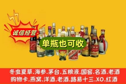 太原市尖草坪回收老酒